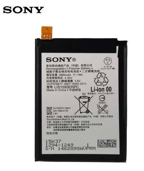 Baterie Sony Xperia Z5 E6653
