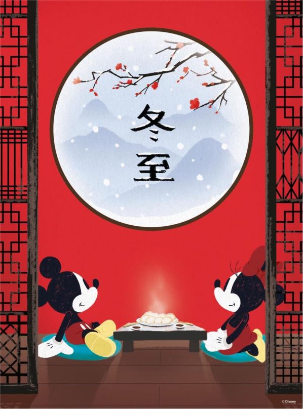 CLEMENTONI Puzzle Mickey Mouse: Orientální pauza 500 dílků